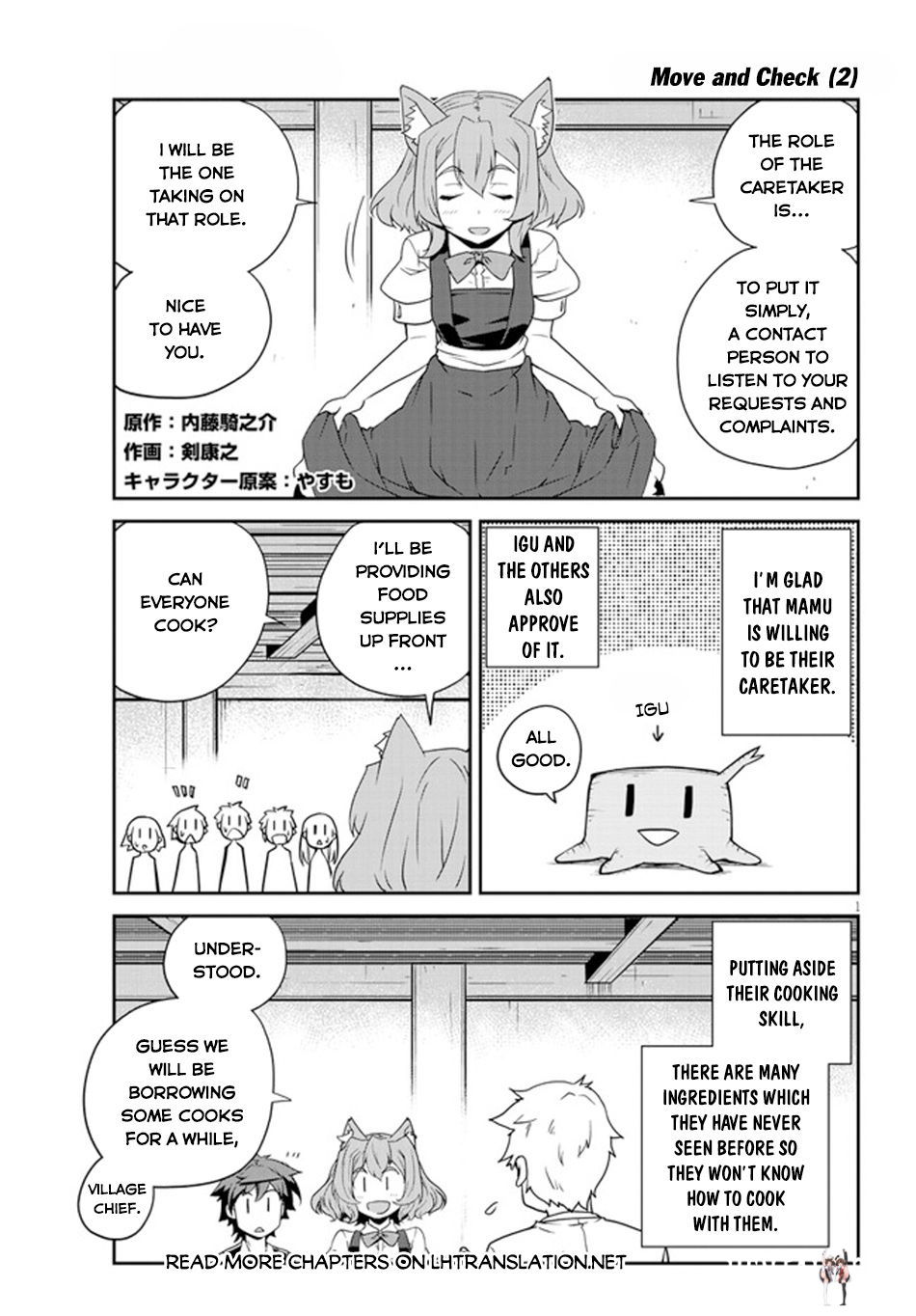 Isekai Nonbiri Nouka Isekai Nonbiri Nouka Chapter 224 - Page 2