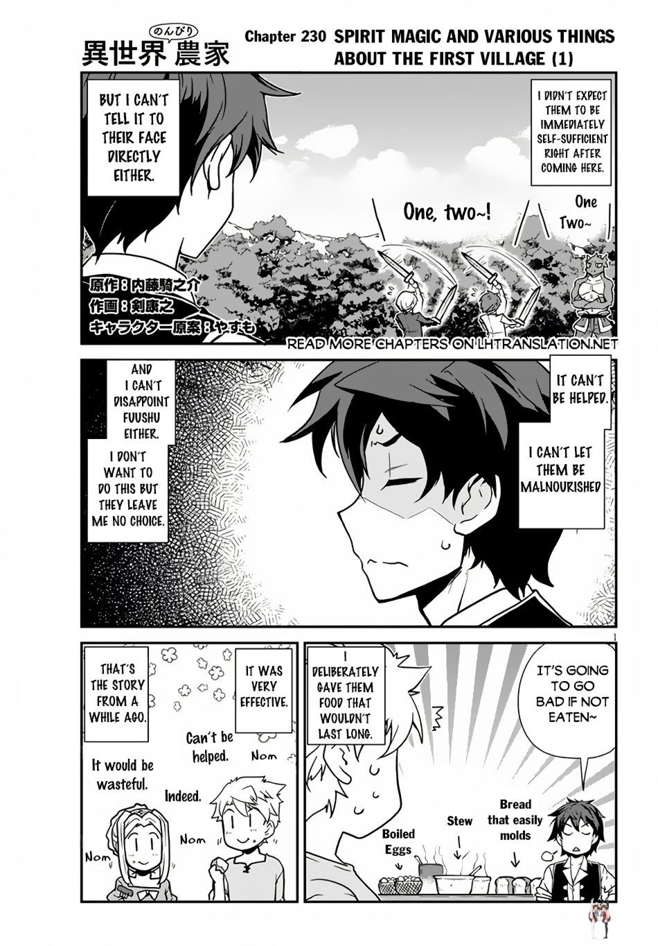 Isekai Nonbiri Nouka Isekai Nonbiri Nouka Chapter 230 - Page 2
