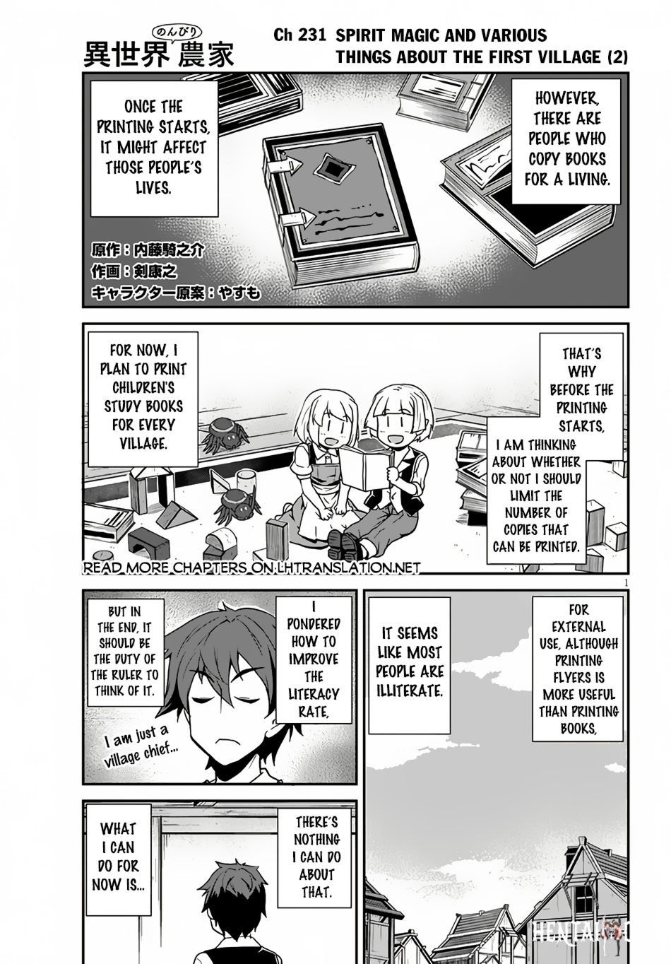 Isekai Nonbiri Nouka Isekai Nonbiri Nouka Chapter 231 - Page 2