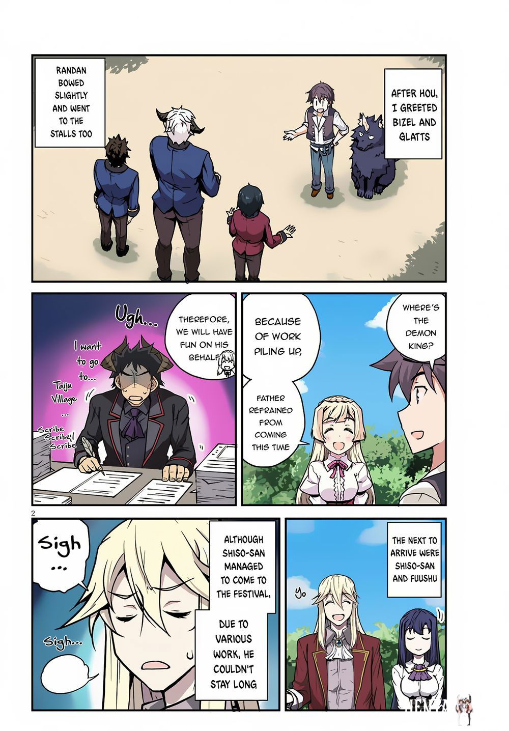 Isekai Nonbiri Nouka Isekai Nonbiri Nouka Chapter 232 - Page 3