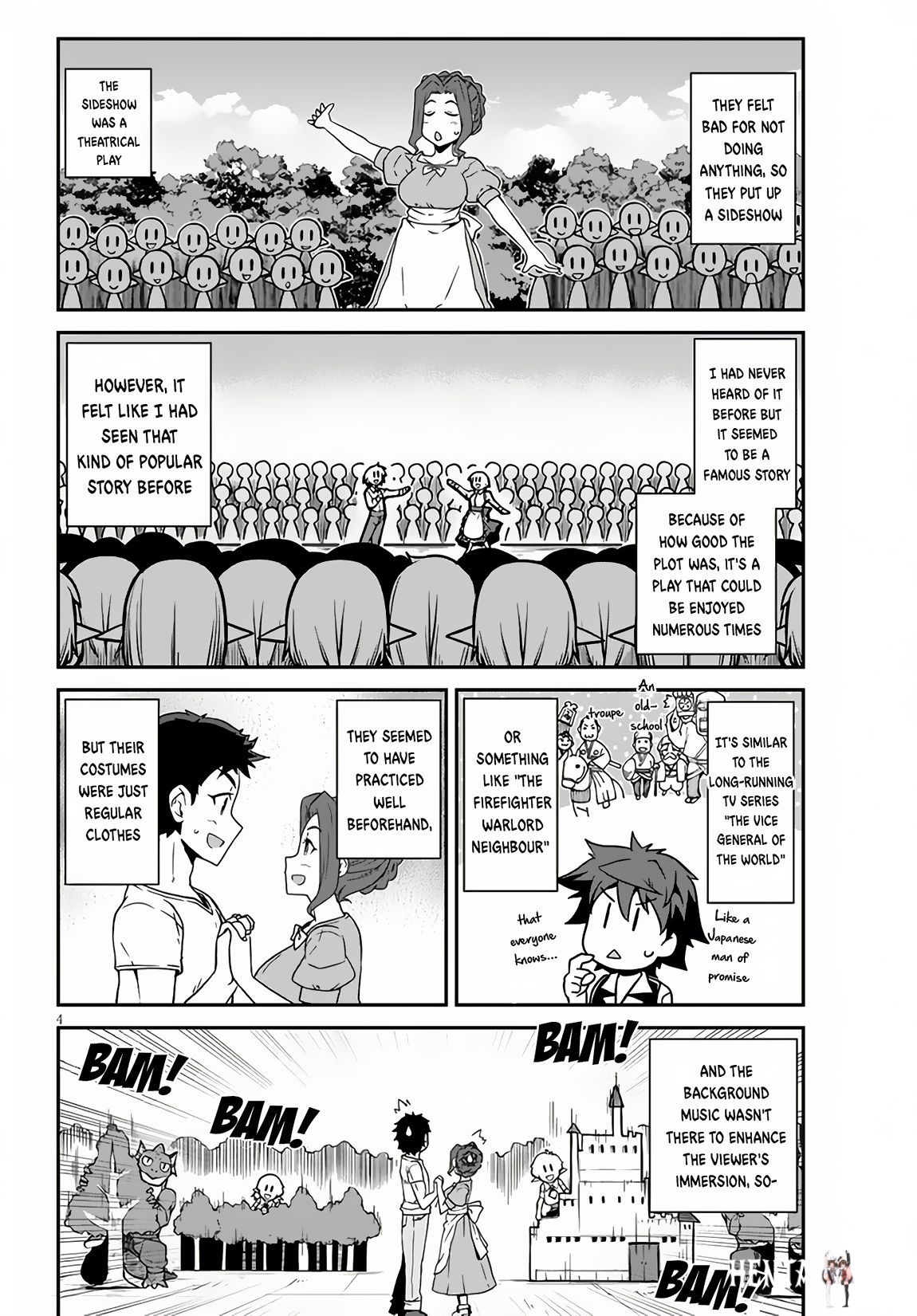 Isekai Nonbiri Nouka Isekai Nonbiri Nouka Chapter 234 - Page 5