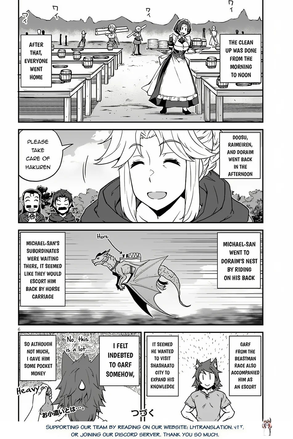 Isekai Nonbiri Nouka Isekai Nonbiri Nouka Chapter 238 - Page 7