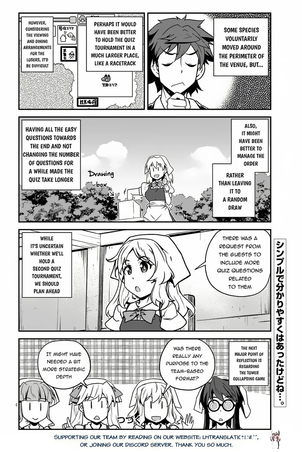 Isekai Nonbiri Nouka Isekai Nonbiri Nouka Chapter 239 - Page 5 Isekai Nonbiri Nouka Isekai Nonbiri Nouka Chapter 239 - Page 5