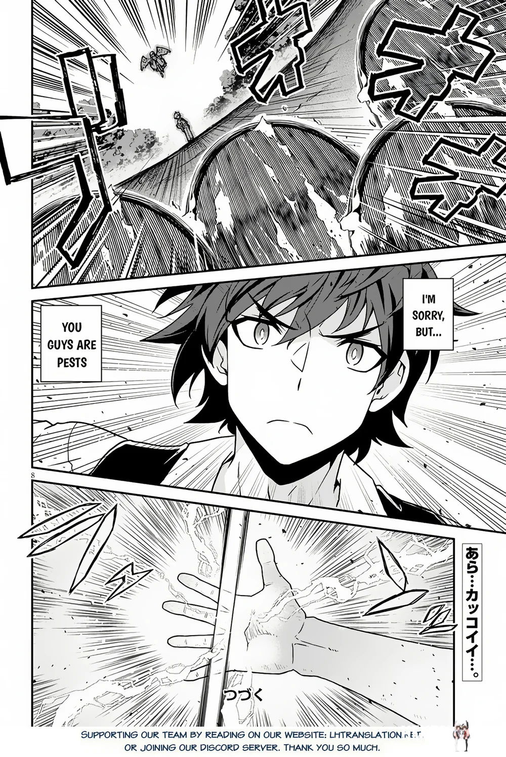 Isekai Nonbiri Nouka Isekai Nonbiri Nouka Chapter 241 - Page 9