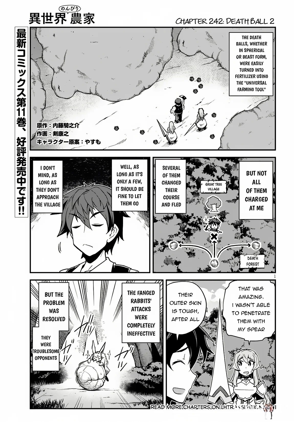 Isekai Nonbiri Nouka Isekai Nonbiri Nouka Chapter 242 - Page 2