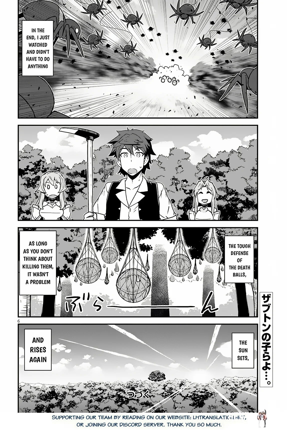Isekai Nonbiri Nouka Isekai Nonbiri Nouka Chapter 242 - Page 7