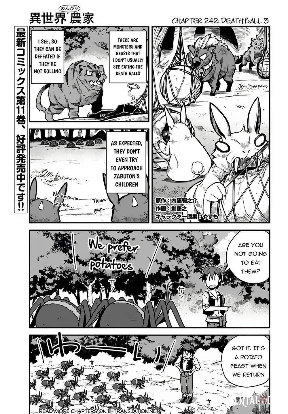 Isekai Nonbiri Nouka Isekai Nonbiri Nouka Chapter 243 - Page 2