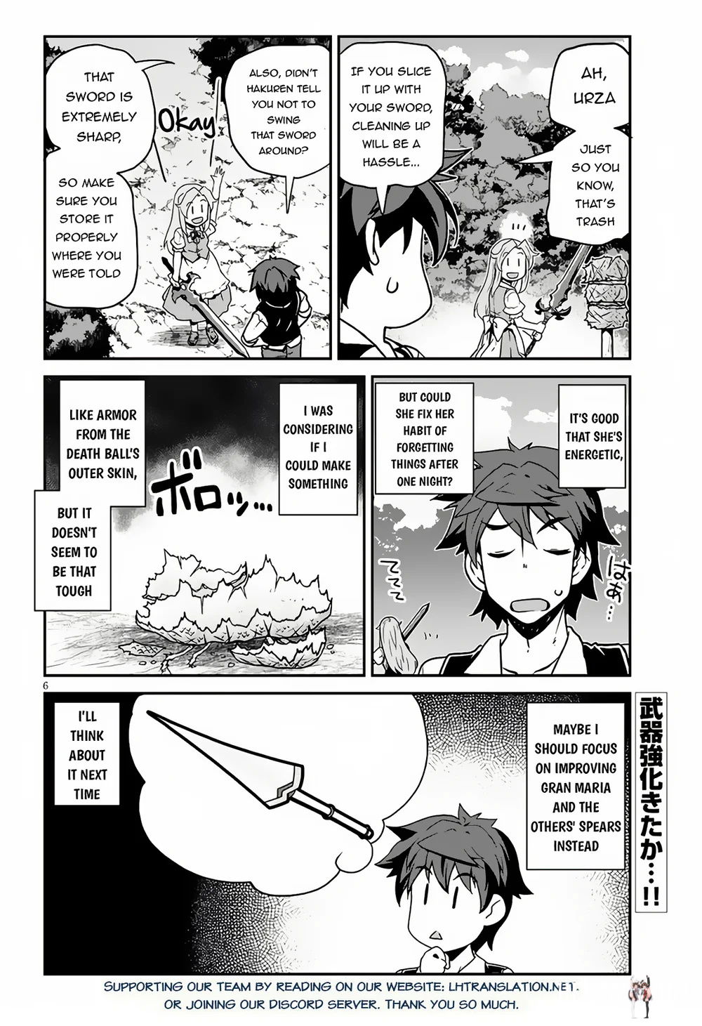 Isekai Nonbiri Nouka Isekai Nonbiri Nouka Chapter 243 - Page 7