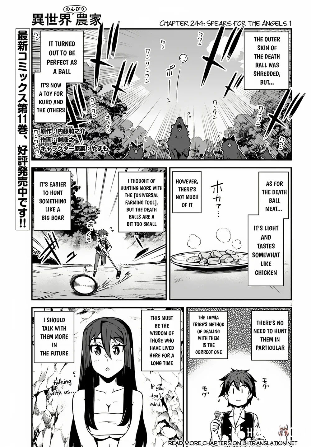 Isekai Nonbiri Nouka Isekai Nonbiri Nouka Chapter 244 - Page 2