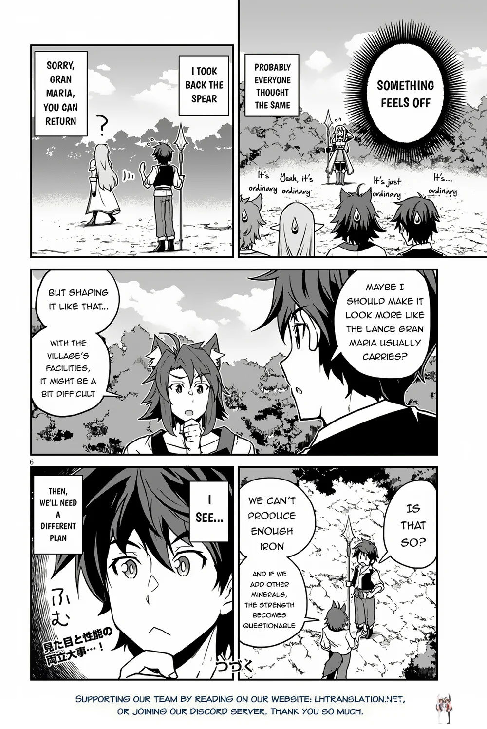 Isekai Nonbiri Nouka Isekai Nonbiri Nouka Chapter 244 - Page 7