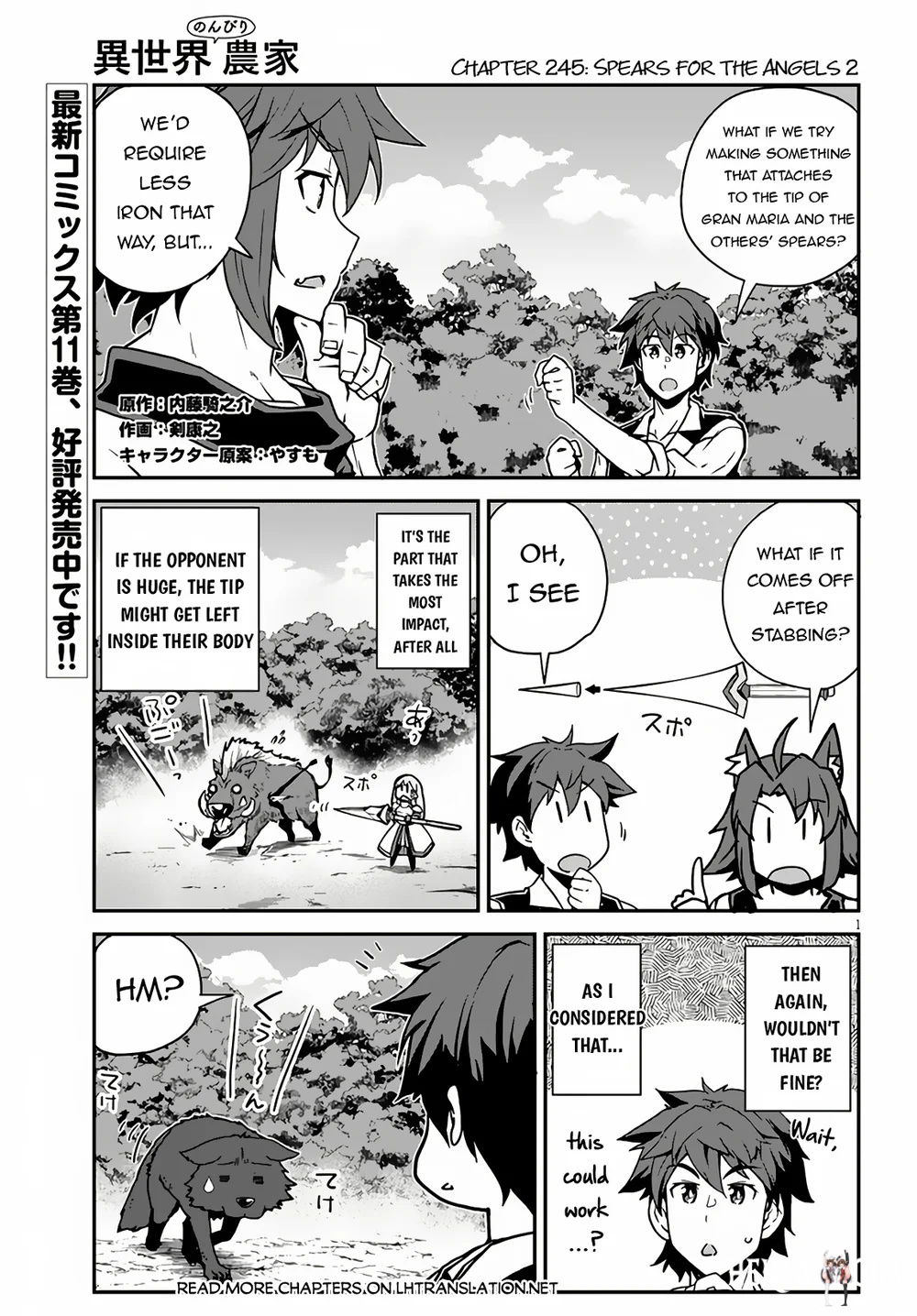 Isekai Nonbiri Nouka Isekai Nonbiri Nouka Chapter 245 - Page 2