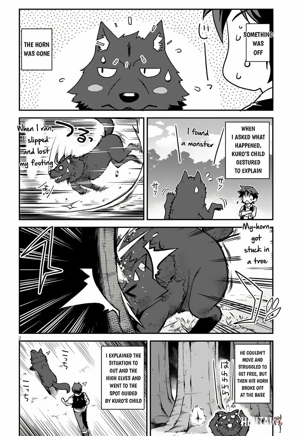 Isekai Nonbiri Nouka Isekai Nonbiri Nouka Chapter 245 - Page 3