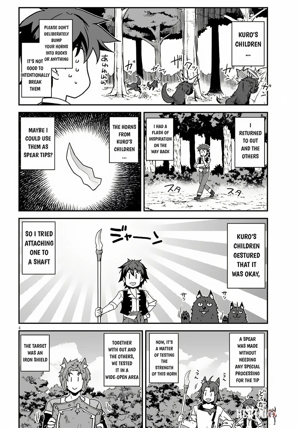 Isekai Nonbiri Nouka Isekai Nonbiri Nouka Chapter 245 - Page 5
