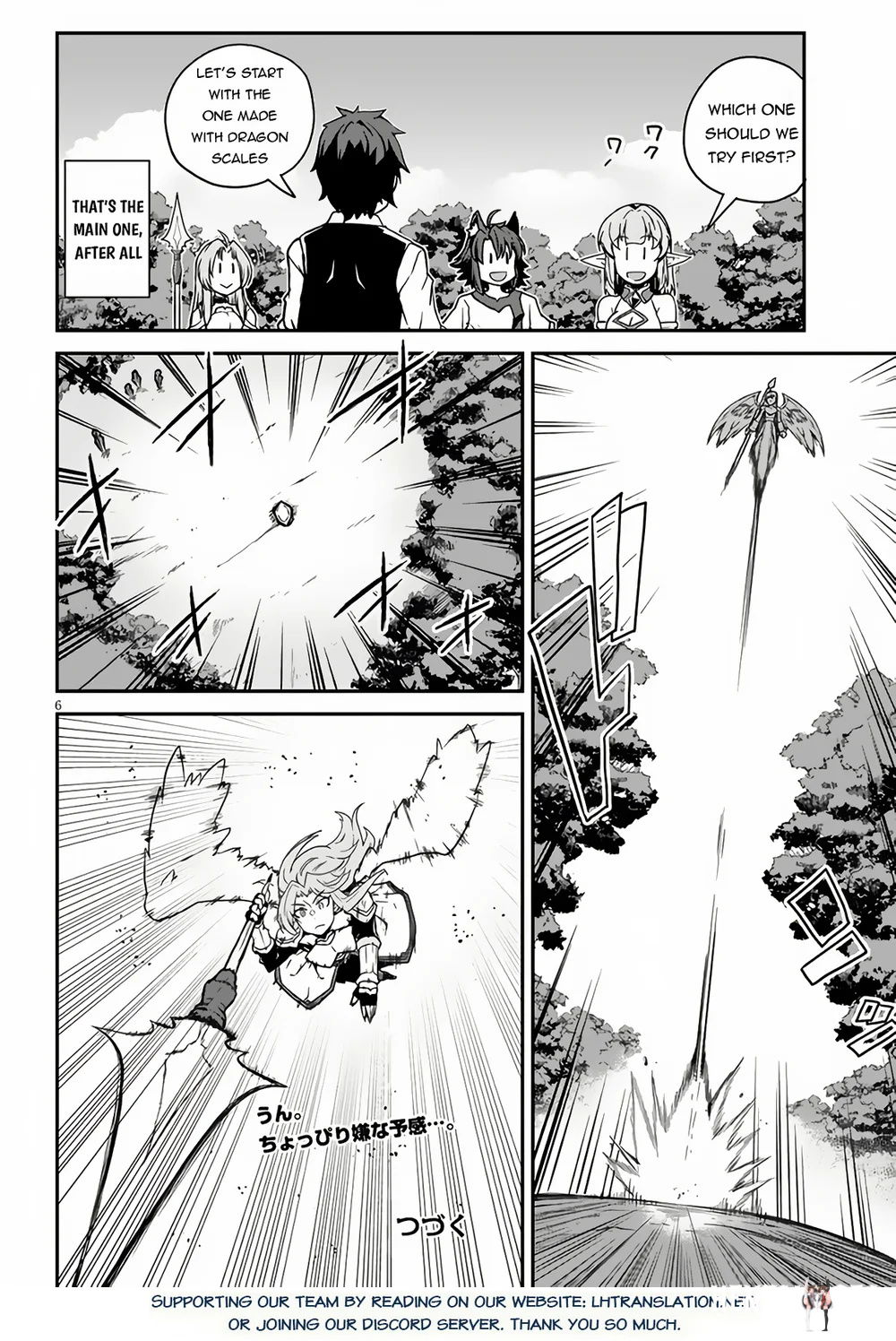 Isekai Nonbiri Nouka Isekai Nonbiri Nouka Chapter 245 - Page 7