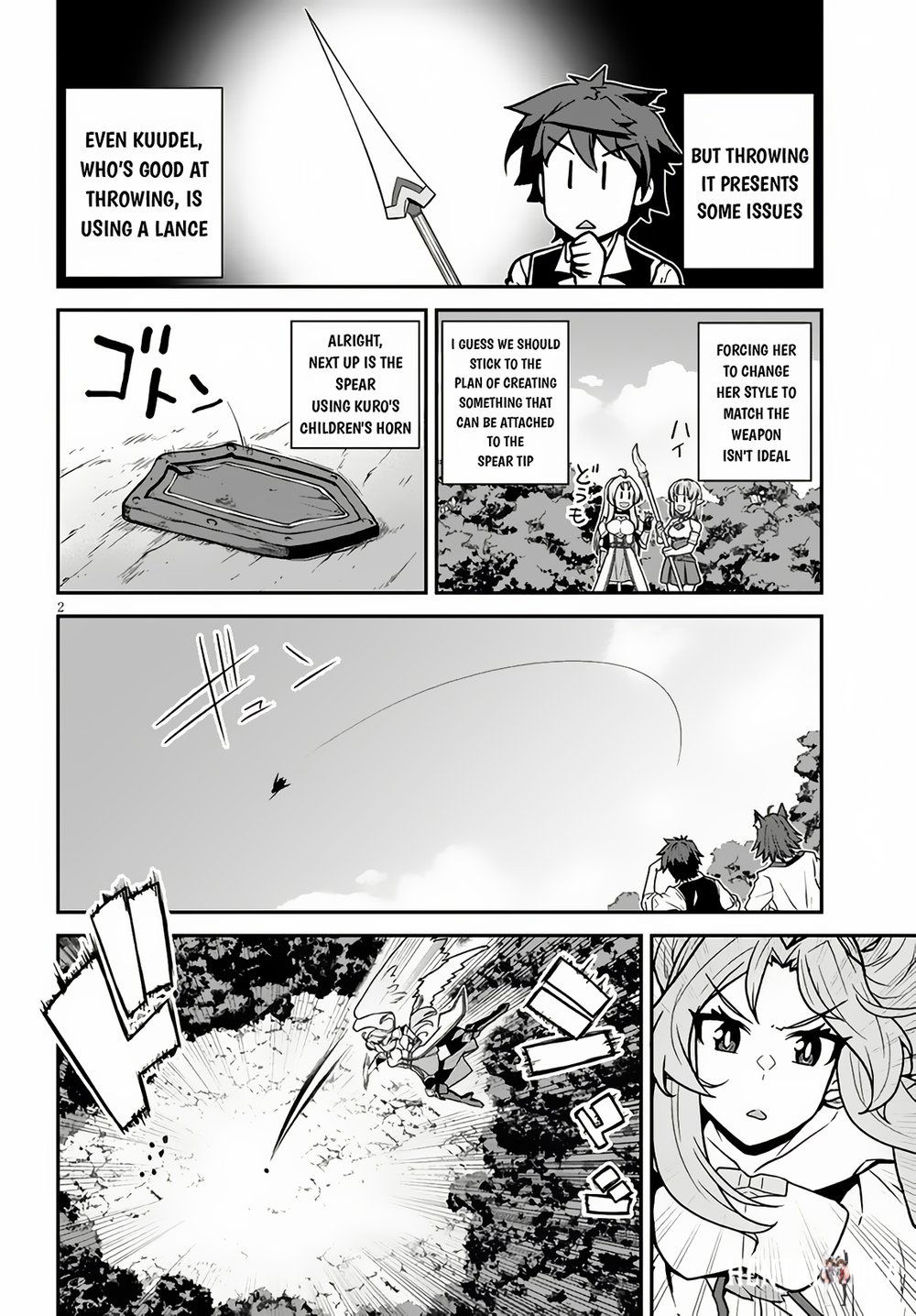 Isekai Nonbiri Nouka Isekai Nonbiri Nouka Chapter 246 - Page 3