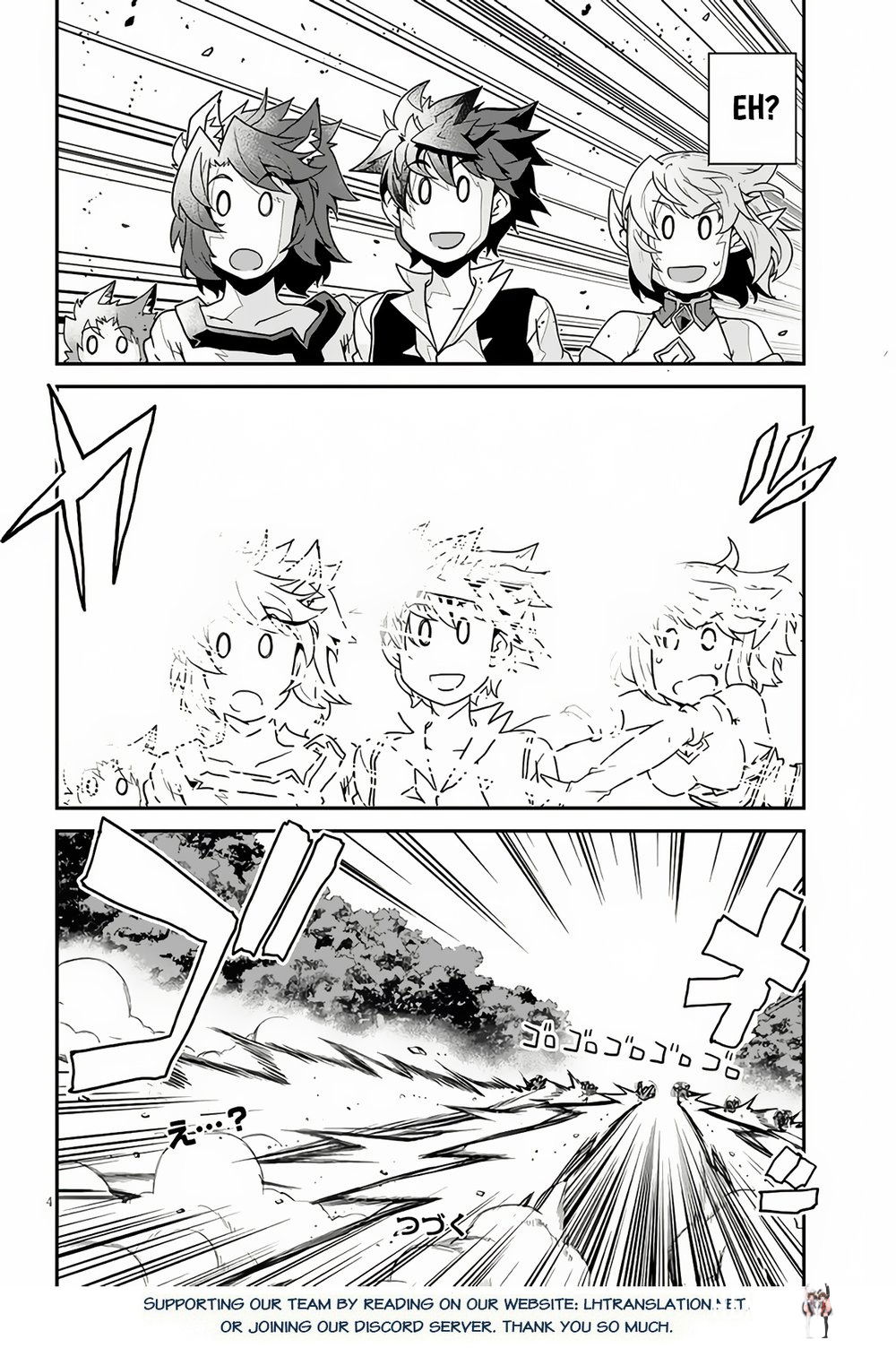 Isekai Nonbiri Nouka Isekai Nonbiri Nouka Chapter 246 - Page 5