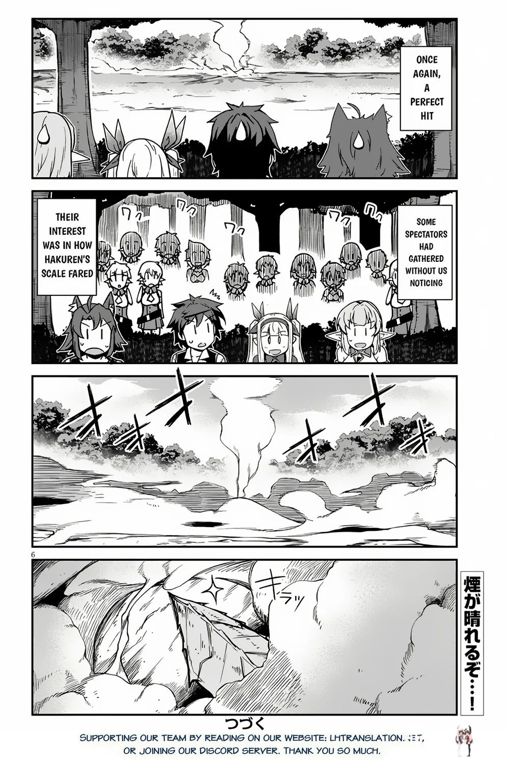 Isekai Nonbiri Nouka Isekai Nonbiri Nouka Chapter 247 - Page 7