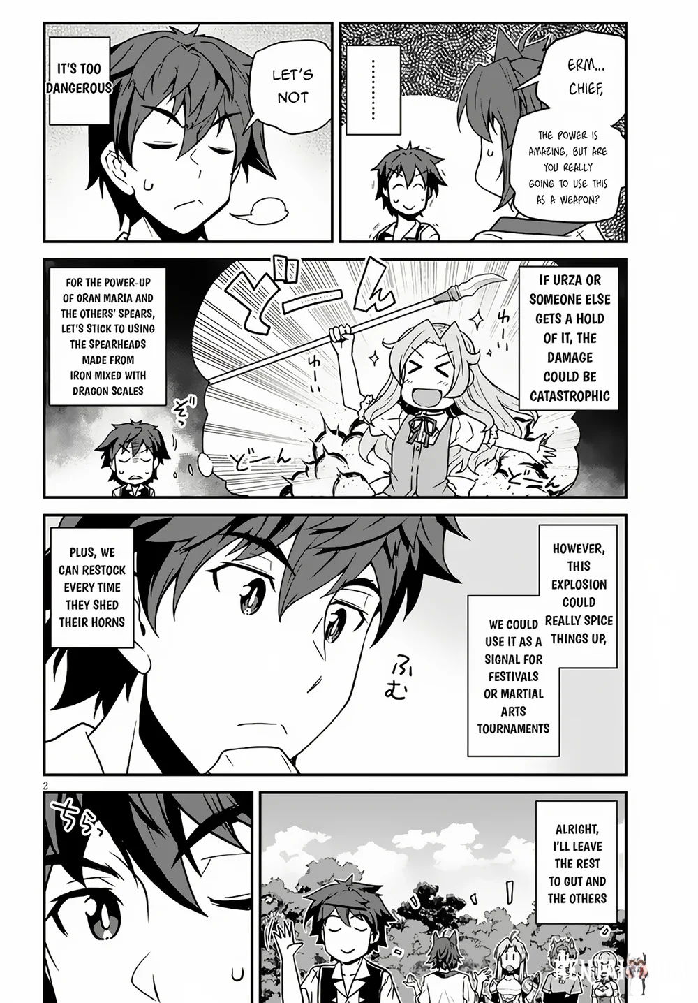 Isekai Nonbiri Nouka Isekai Nonbiri Nouka Chapter 248 - Page 3