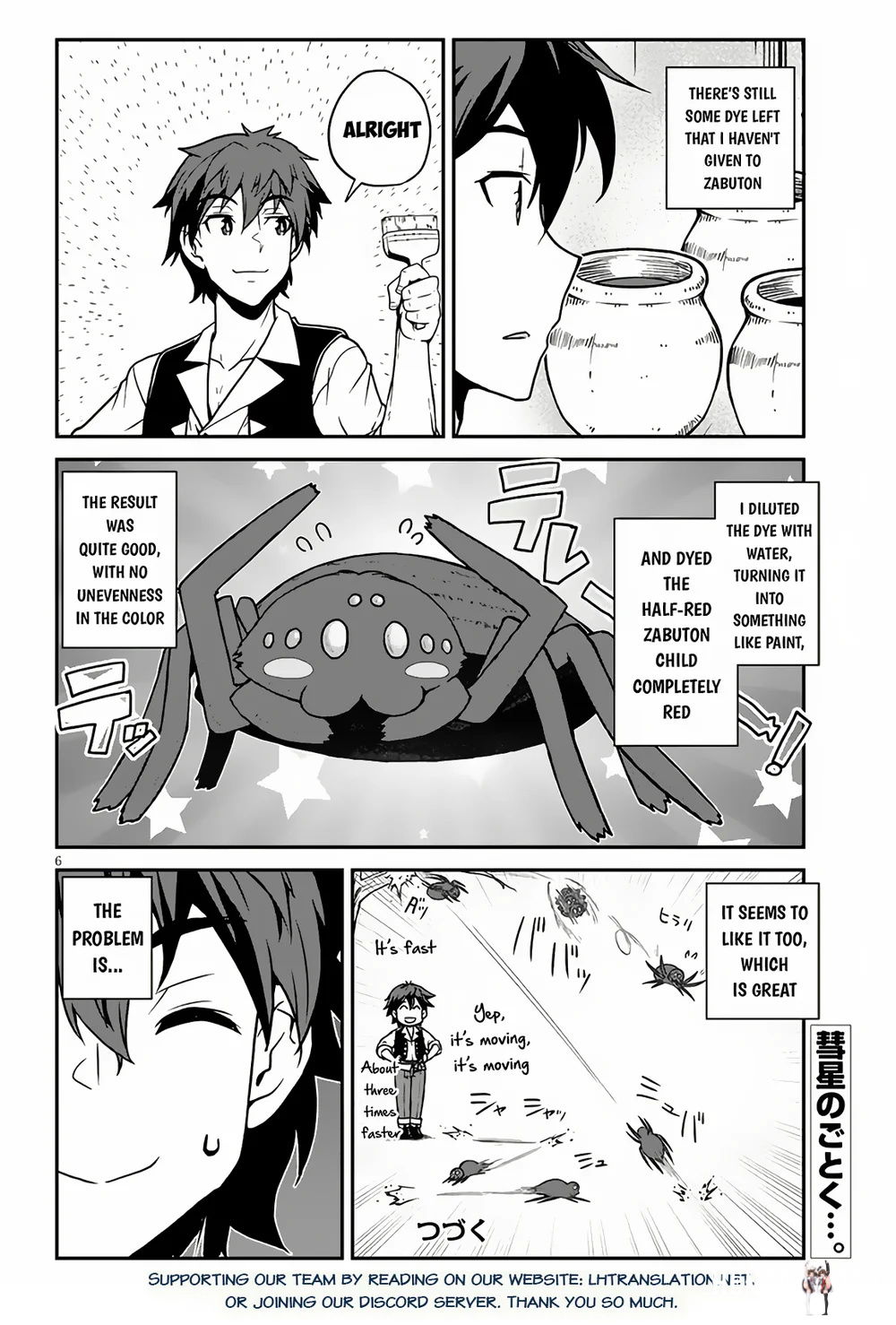 Isekai Nonbiri Nouka Isekai Nonbiri Nouka Chapter 248 - Page 7