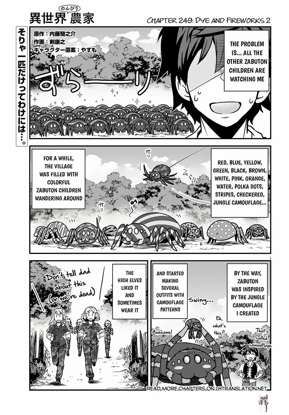 Isekai Nonbiri Nouka Isekai Nonbiri Nouka Chapter 249 - Page 2