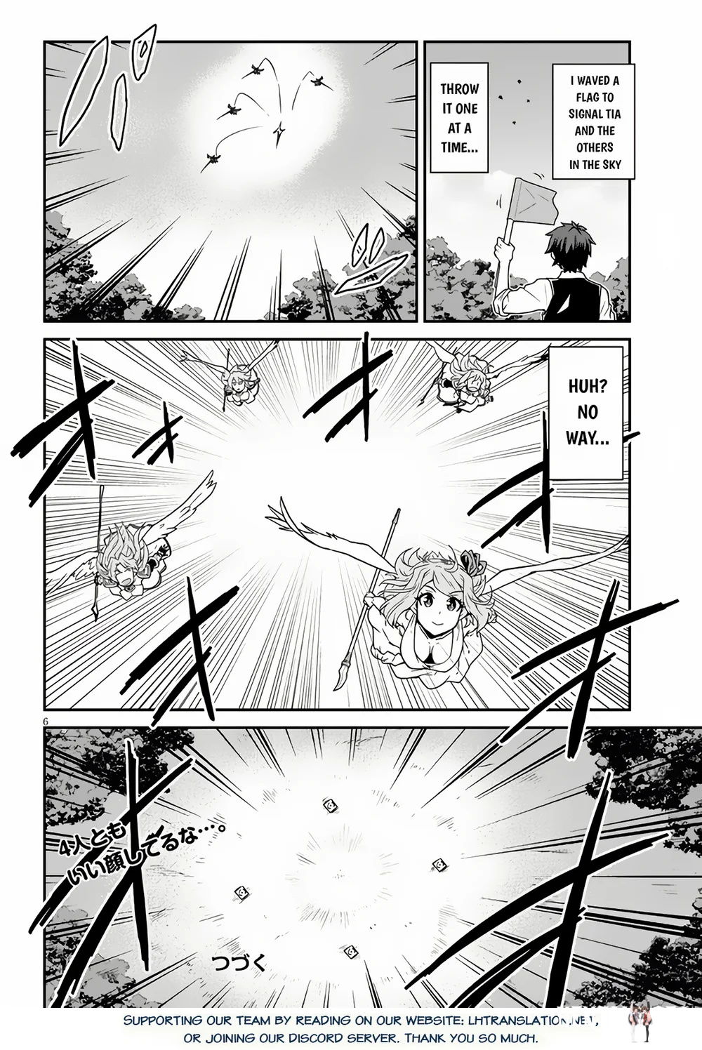Isekai Nonbiri Nouka Isekai Nonbiri Nouka Chapter 249 - Page 7