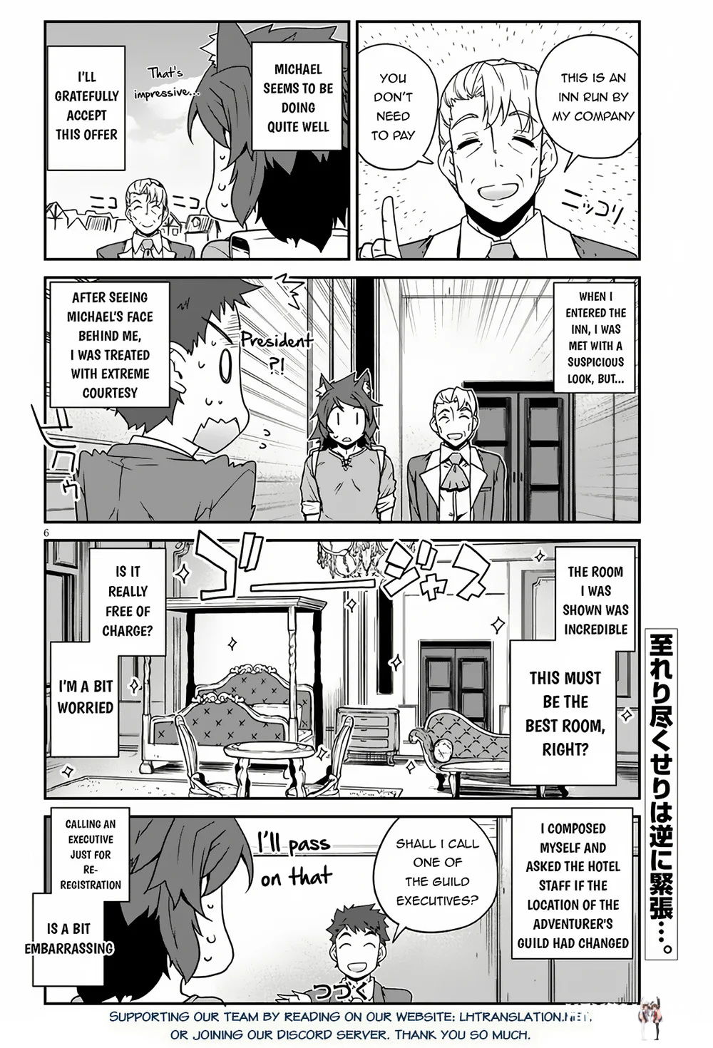 Isekai Nonbiri Nouka Isekai Nonbiri Nouka Chapter 251 - Page 7