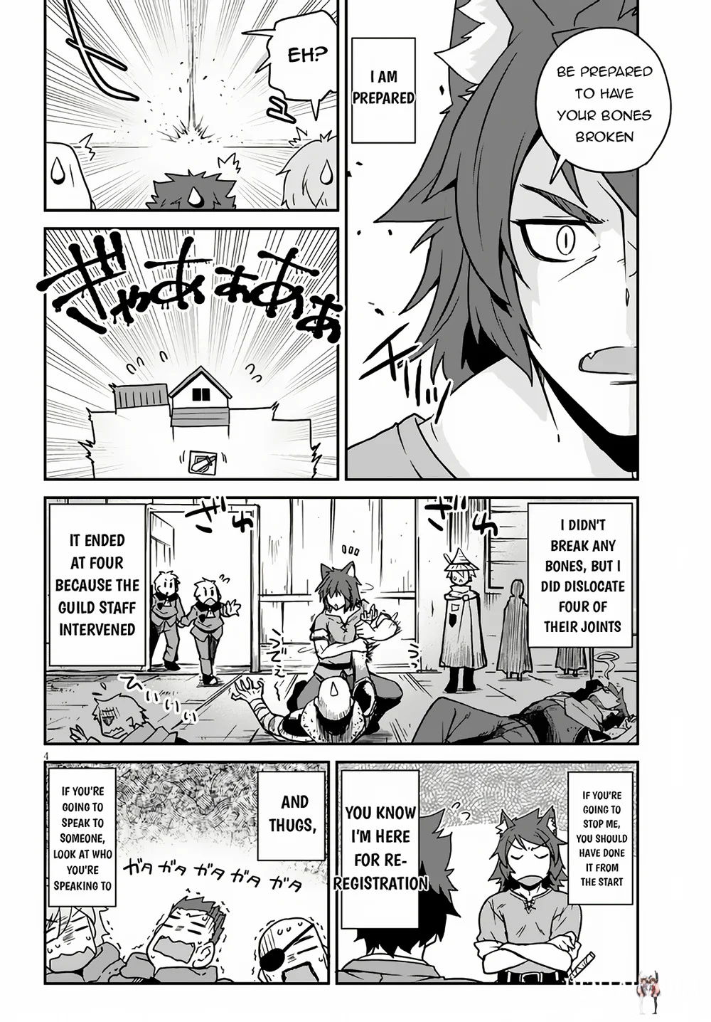 Isekai Nonbiri Nouka Isekai Nonbiri Nouka Chapter 252 - Page 5