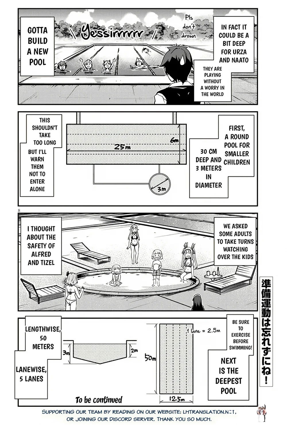 Isekai Nonbiri Nouka Isekai Nonbiri Nouka Chapter 254 - Page 9