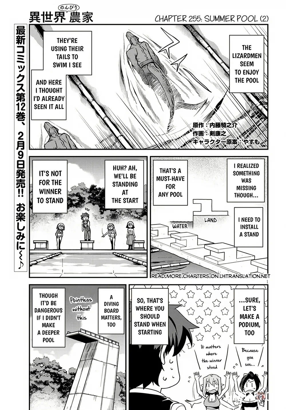 Isekai Nonbiri Nouka Isekai Nonbiri Nouka Chapter 255 - Page 2