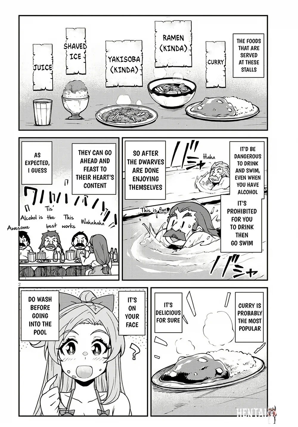 Isekai Nonbiri Nouka Isekai Nonbiri Nouka Chapter 256 - Page 3