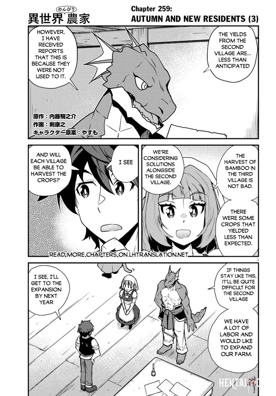 Isekai Nonbiri Nouka Isekai Nonbiri Nouka Chapter 259 - Page 2