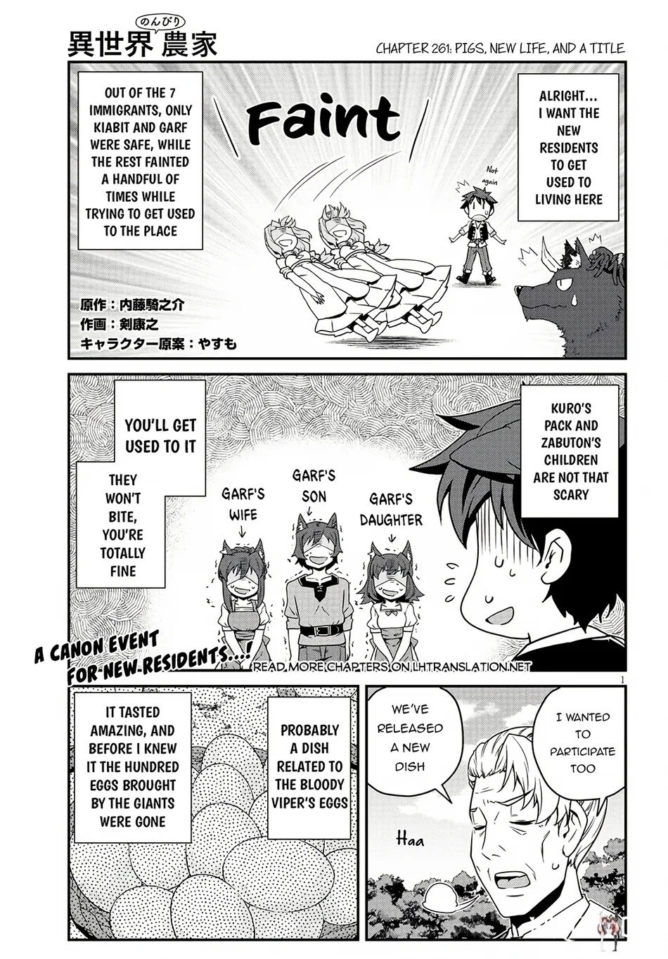 Isekai Nonbiri Nouka Isekai Nonbiri Nouka Chapter 261 - Page 2