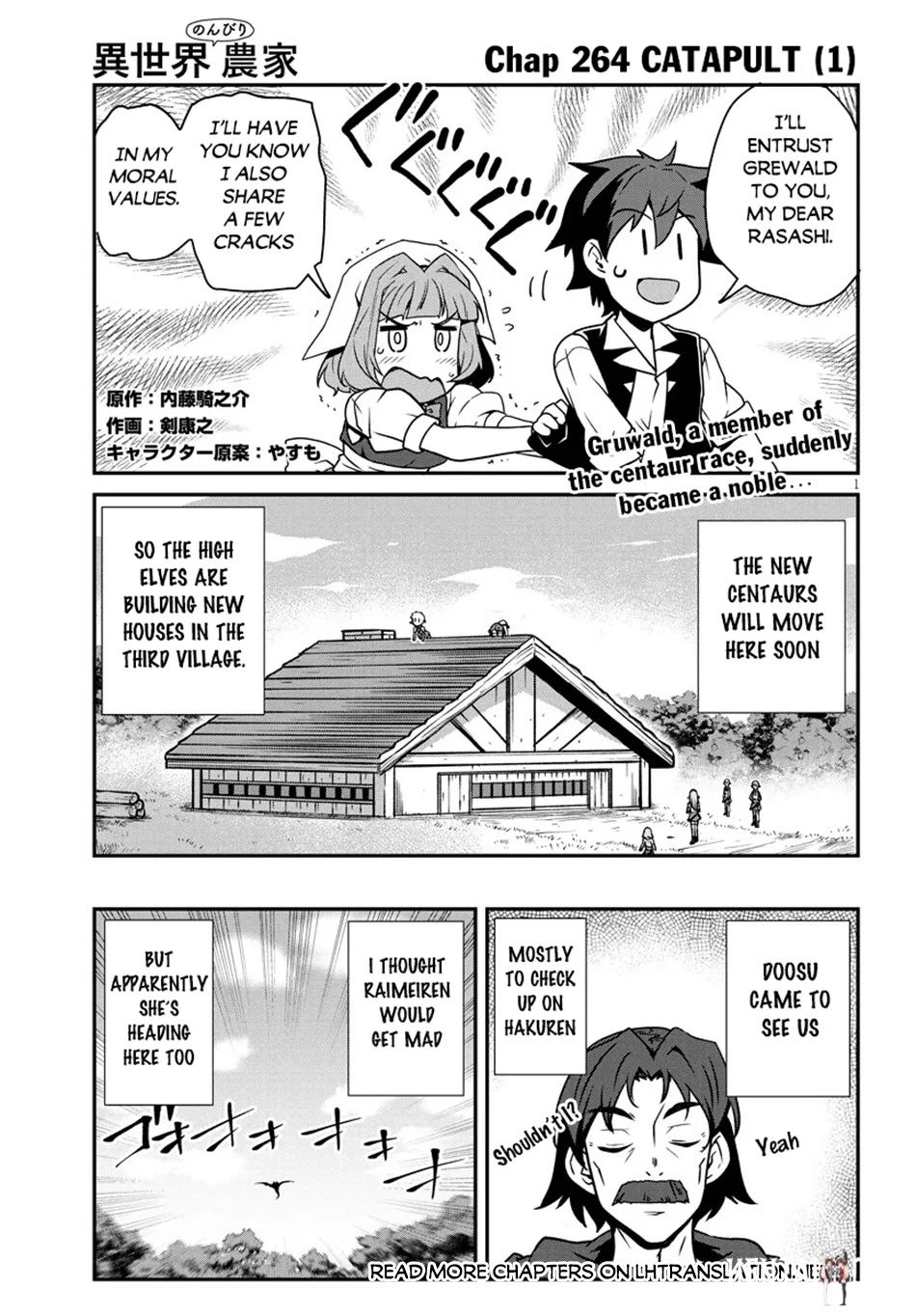 Isekai Nonbiri Nouka Isekai Nonbiri Nouka Chapter 264 - Page 2