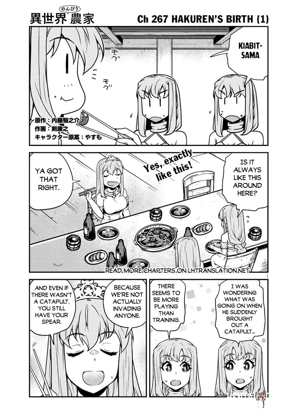 Isekai Nonbiri Nouka Isekai Nonbiri Nouka Chapter 267 - Page 2