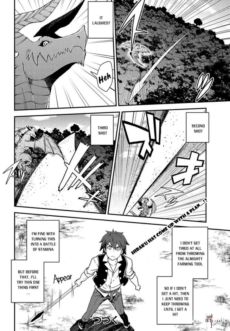 Isekai Nonbiri Nouka Isekai Nonbiri Nouka Chapter 371 - Page 5