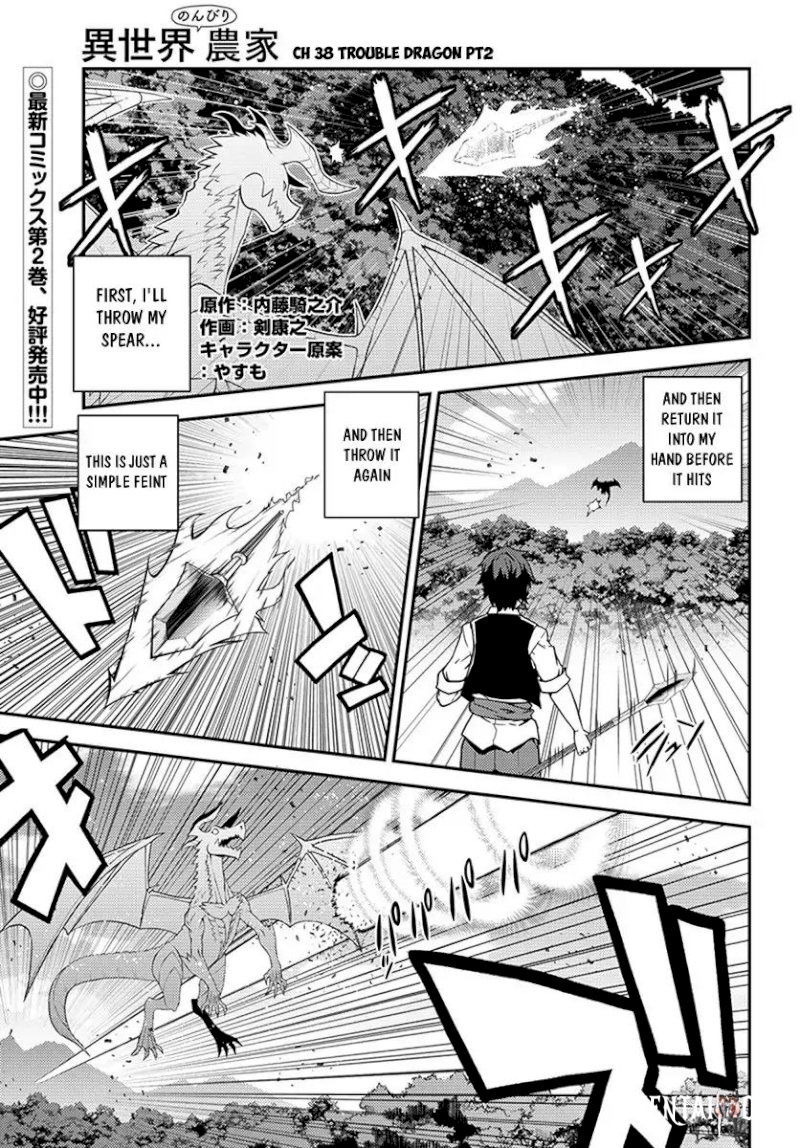 Isekai Nonbiri Nouka Isekai Nonbiri Nouka Chapter 382 - Page 2
