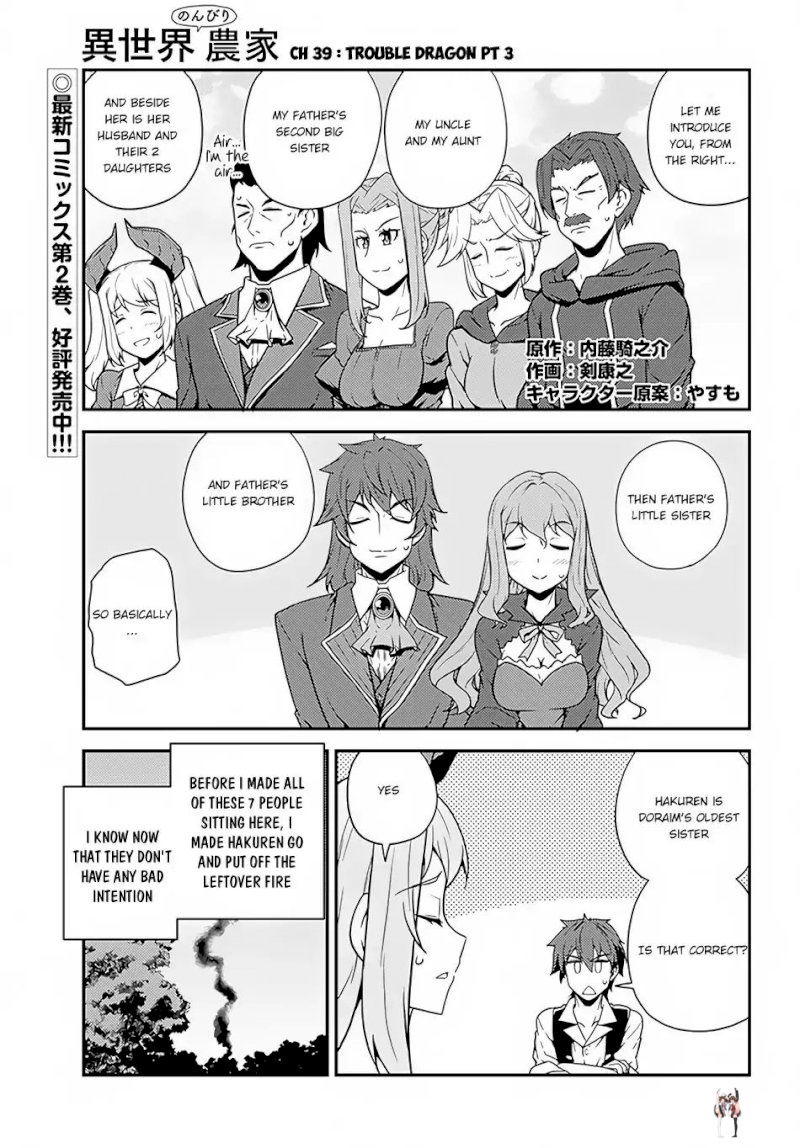 Isekai Nonbiri Nouka Isekai Nonbiri Nouka Chapter 393 - Page 2