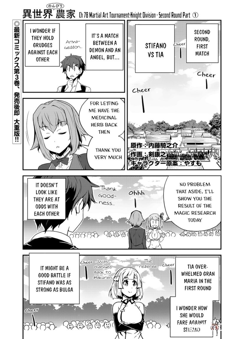 Isekai Nonbiri Nouka Isekai Nonbiri Nouka Chapter 781 - Page 2