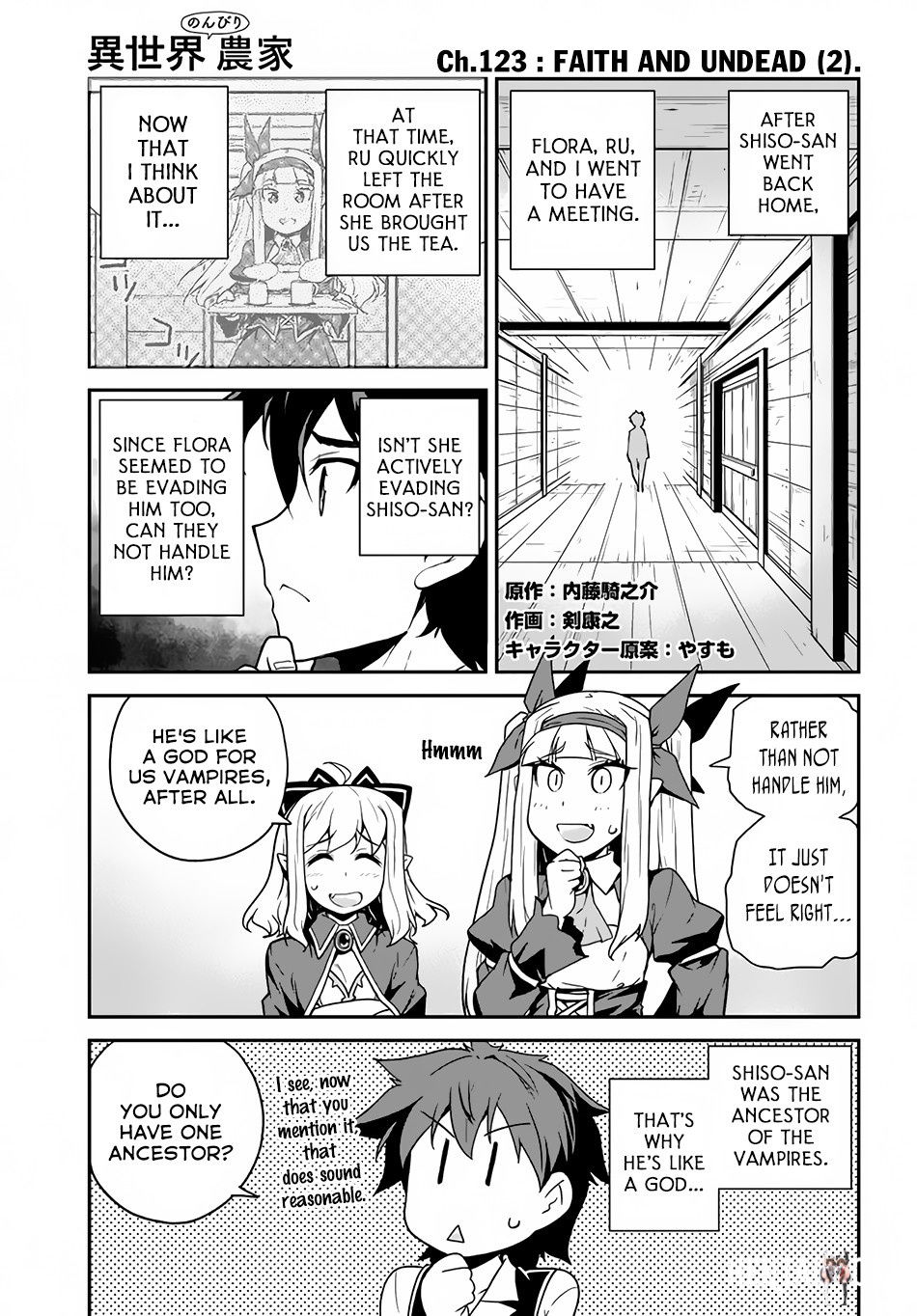 Isekai Nonbiri Nouka Isekai Nonbiri Nouka Chapter 1232 - Page 2