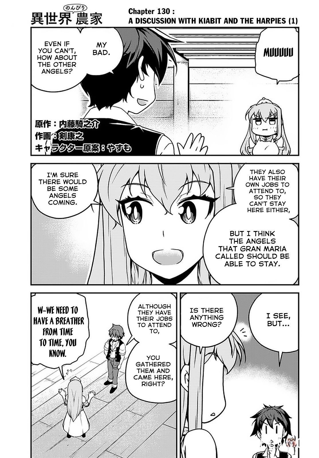 Isekai Nonbiri Nouka Isekai Nonbiri Nouka Chapter 1301 - Page 2