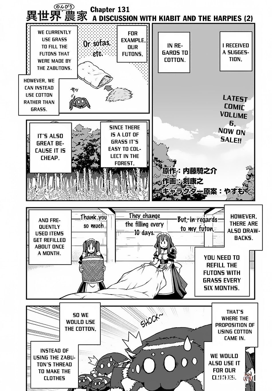 Isekai Nonbiri Nouka Isekai Nonbiri Nouka Chapter 1312 - Page 2 Isekai Nonbiri Nouka Isekai Nonbiri Nouka Chapter 1312 - Page 2