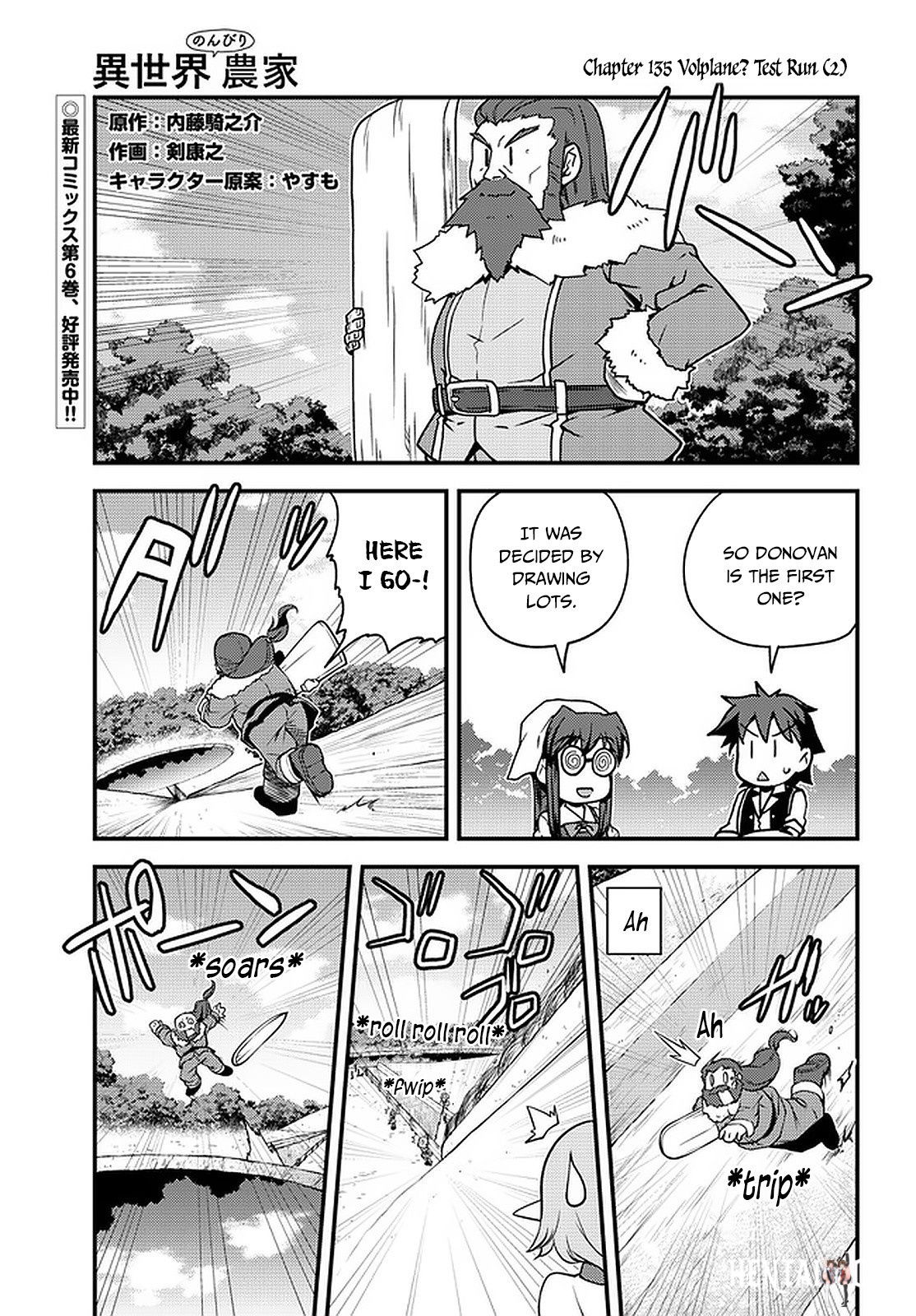 Isekai Nonbiri Nouka Isekai Nonbiri Nouka Chapter 1352 - Page 2