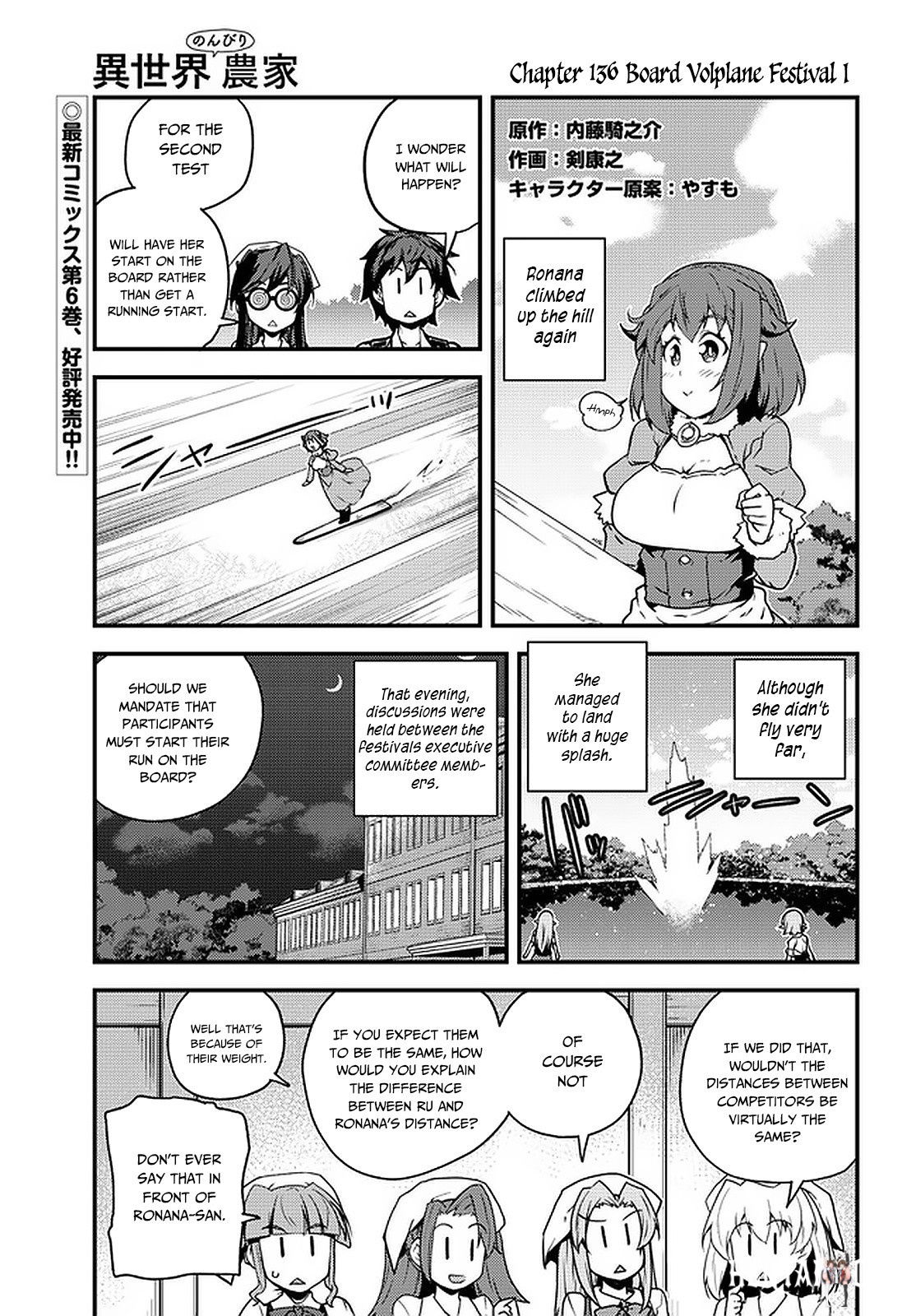 Isekai Nonbiri Nouka Isekai Nonbiri Nouka Chapter 1361 - Page 2