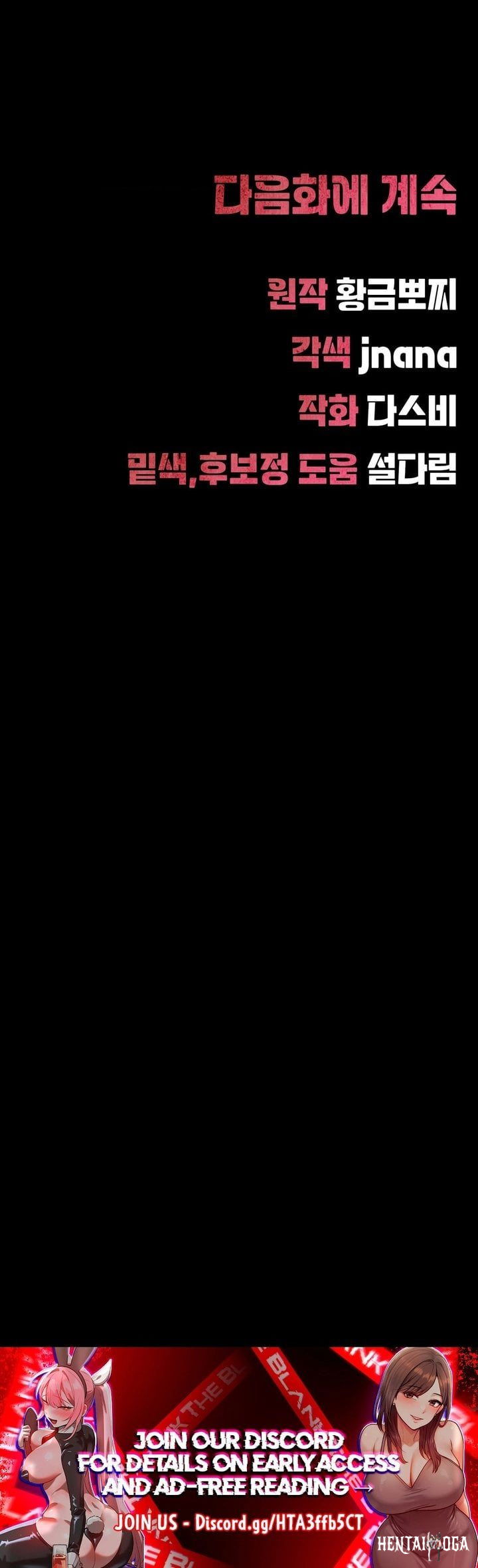 It&rsquo;d Be Nice to Do It in Prison It&rsquo;d Be Nice to Do It in Prison Chapter 6 - P&aacute;gina 57