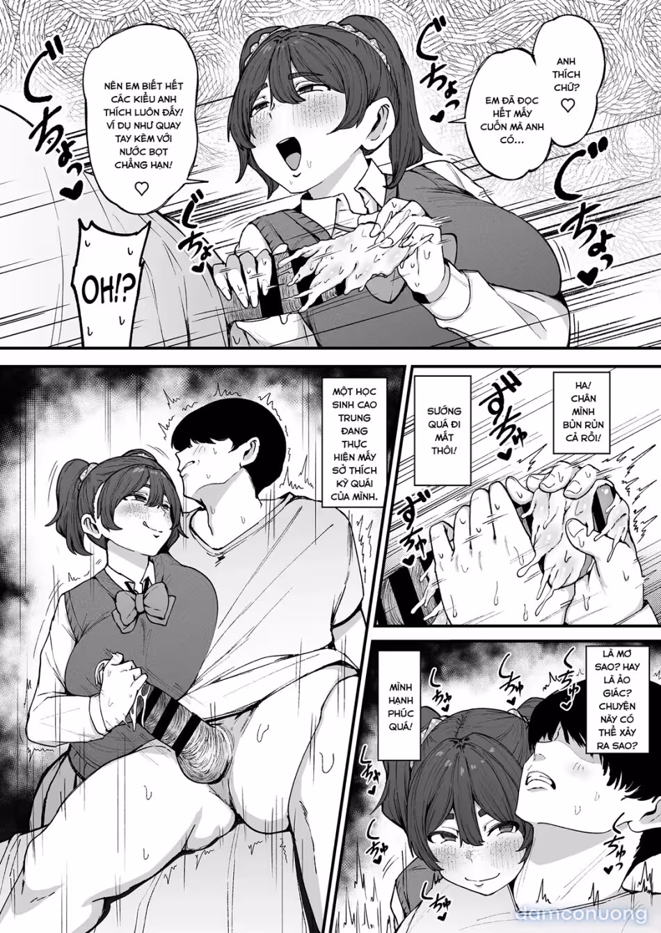 It’s A Promise, Right? Oneshot - صفحة 10
