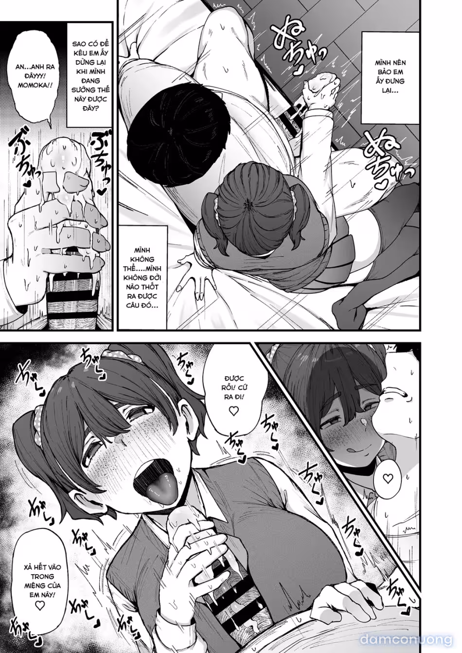It’s A Promise, Right? Oneshot - صفحة 11