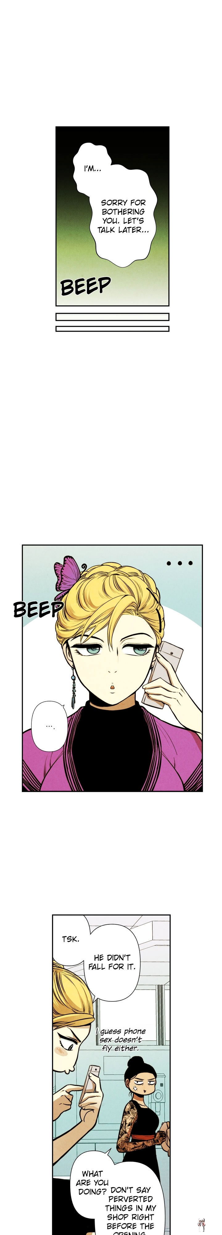 Just Give it to Me Just Give it to Me Chapter 11 - Page 3