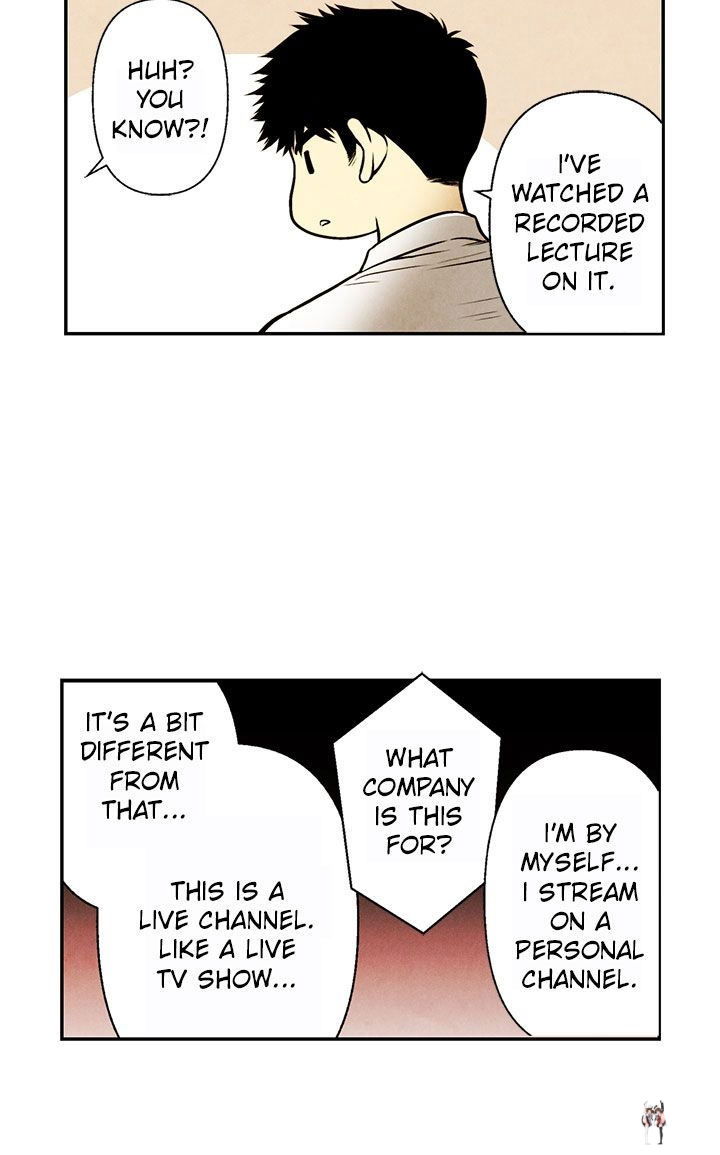 Just Give it to Me Just Give it to Me Chapter 14 - Page 12