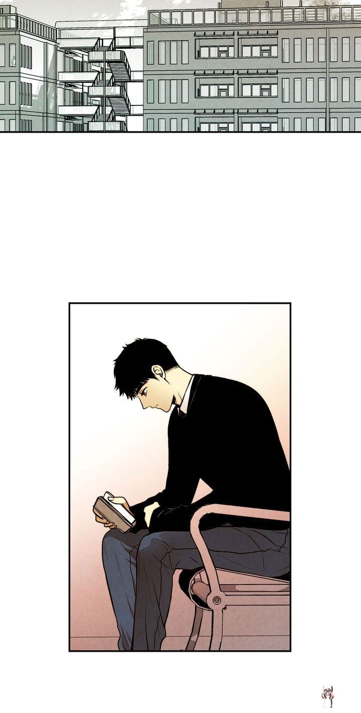 Just Give it to Me Just Give it to Me Chapter 15 - Page 12