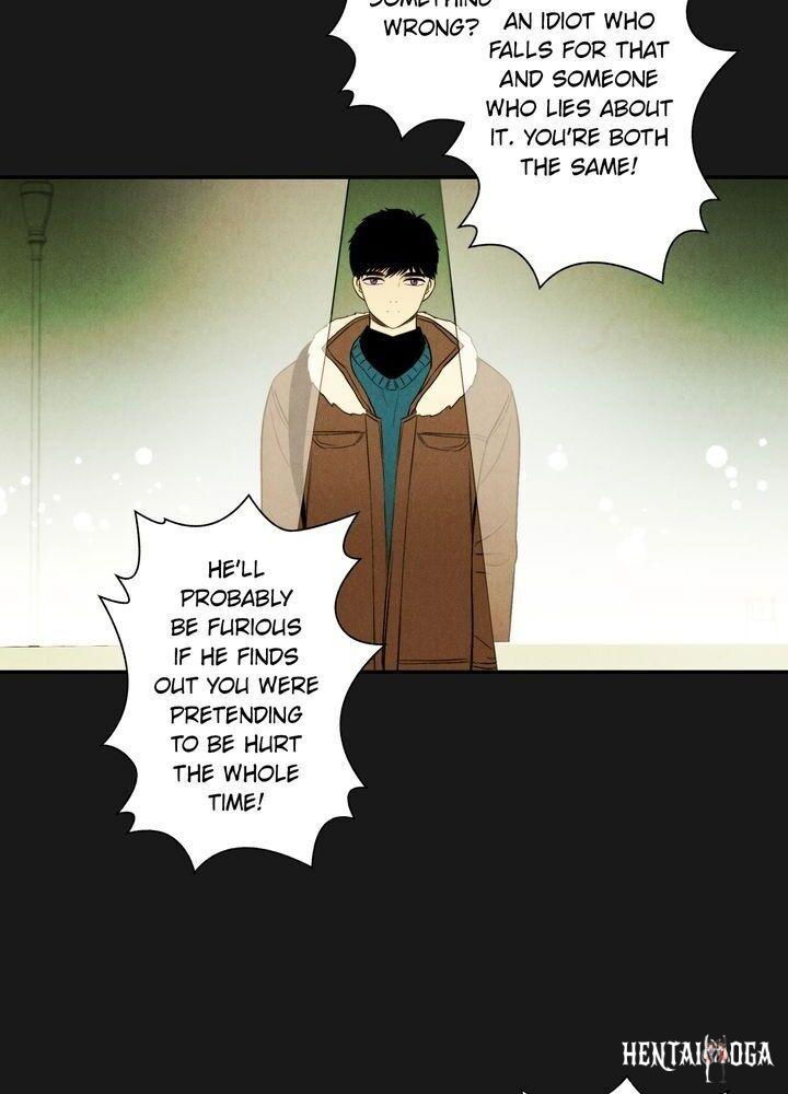 Just Give it to Me Just Give it to Me Chapter 73 - Page 21